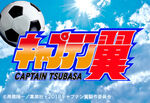 Captain Tsubasa (2018 TV series)