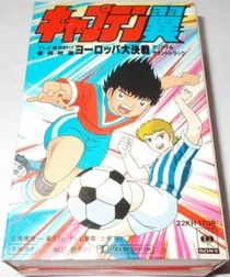 Captain Tsubasa: Europa Daikessen Original Soundtrack (cassette