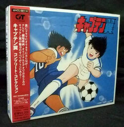 Captain Tsubasa Complete Collection | Captain Tsubasa Wiki | Fandom