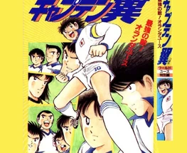 Netherlands Youth special