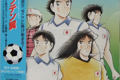 Shin Captain Tsubasa Original Animation Soundtrack (cassette