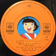 EP side A