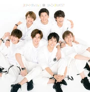 Cover of the same-name single