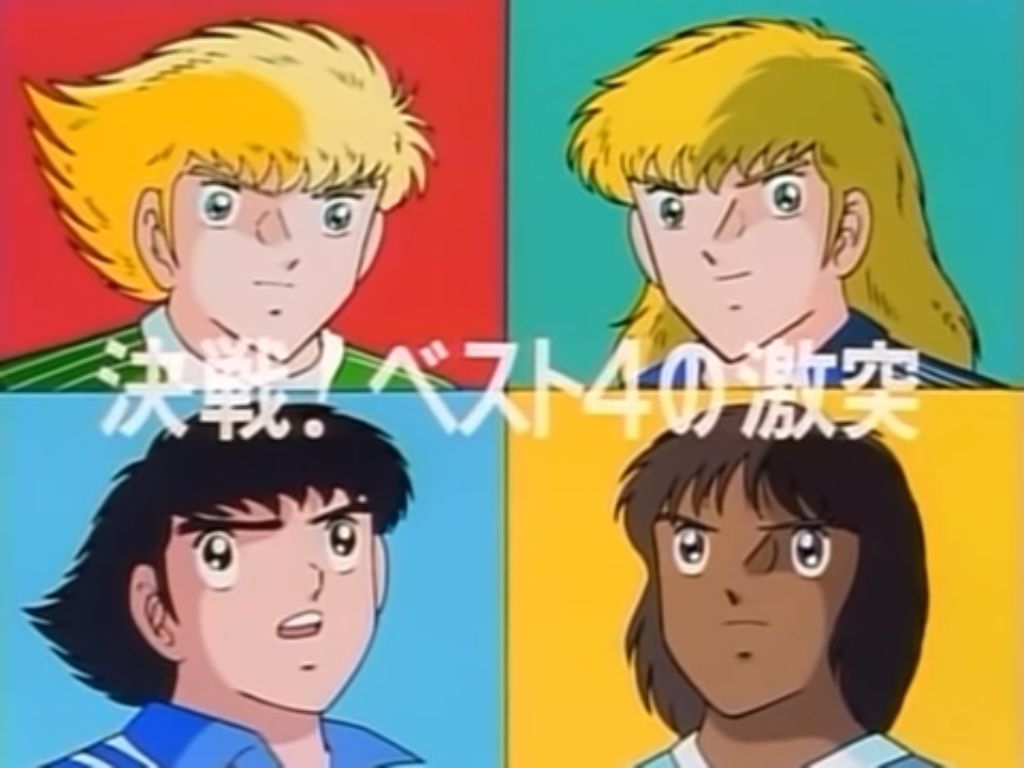 Playoffs! Clash of the best four | Captain Tsubasa Wiki | Fandom