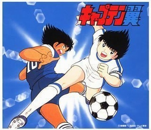 CAPTAIN TSUBASA - BOXSET N.1