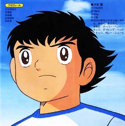 Tsubasa yo Hashire! Captain Tsubasa Oenka (EP single) | Captain