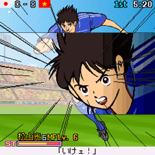 Captain Tsubasa Golden 23 Asia Gekito Hen Captain Tsubasa Wiki Fandom