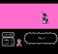 Skylab Hurricane (CT)