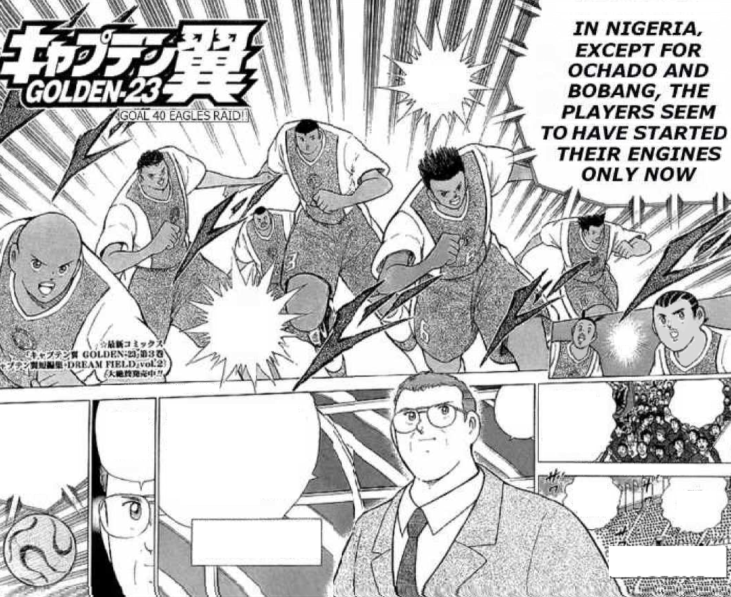 Michel Toonie Captain Tsubasa Wiki Fandom Michel Toonie Captain Tsubasa Wiki Fandom