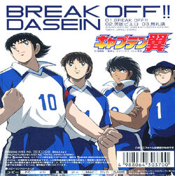 Break Off Single Captain Tsubasa Wiki Fandom