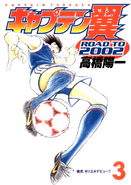 Road to 2002 vol 03