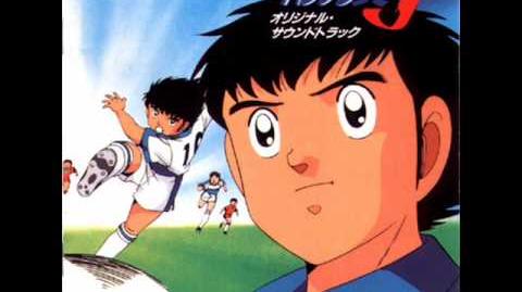 Captain Tsubasa J Original Soundtrack Captain Tsubasa Wiki Fandom