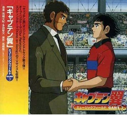 Captain Tsubasa Music Field Game 3 | Captain Tsubasa Wiki | Fandom