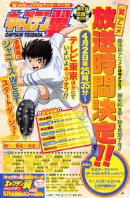 Tsubasa (WSJ cover)