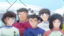 Tsubasa ep39 (2018) 0