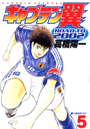 #5 Start towards the dream! (夢へのスタート!!), 2002-05-17, ISBN 9784088762944
