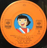 EP side B