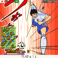 Captain Tsubasa Golden 23 Asia Gekito Hen Captain Tsubasa Wiki Fandom