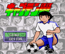 Captain Tsubasa (MCD) 1