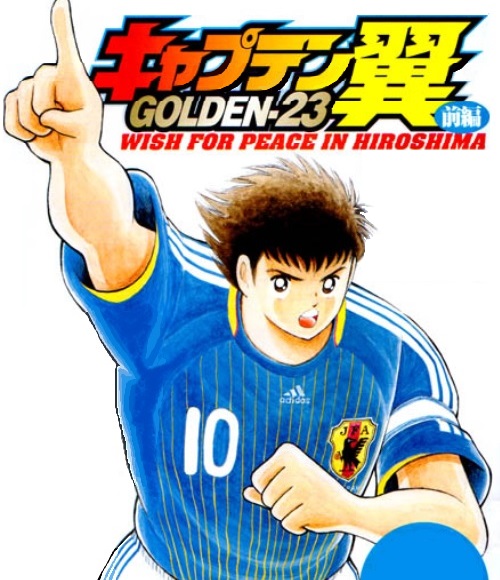 Captain Tsubasa Golden 23 Wish For Peace In Hiroshima 08 Captain Tsubasa Wiki Fandom