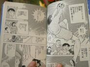 Photo of the manga