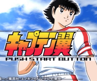 Captain Tsubasa games Captain Tsubasa Wiki Fandom