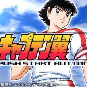 Download Captain Tsubasa Ps2 For Pc Tanpa Emulator