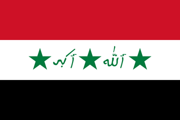 イラク 国際支援 IRAQ Iraq Youth | Captain Tsubasa Wiki | Fandom