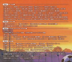 キャプテン翼　コンプリート コレクション CD Amazon.co.jp: キャプテン翼 コンプリート・コレクション