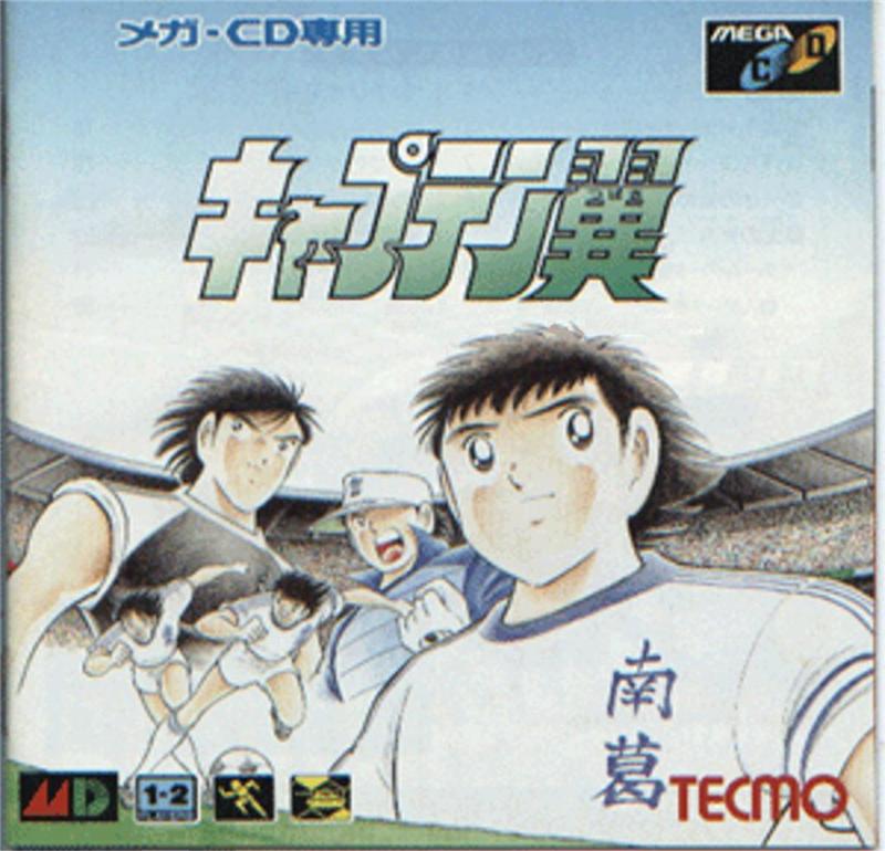 Captain Tsubasa (MCD) | Captain Tsubasa Wiki | Fandom