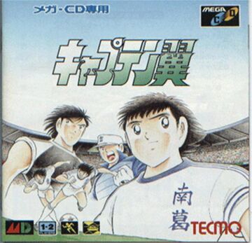 Microsoft - Tsubasa image_f8fe5665-0b84-4949-8a3f-