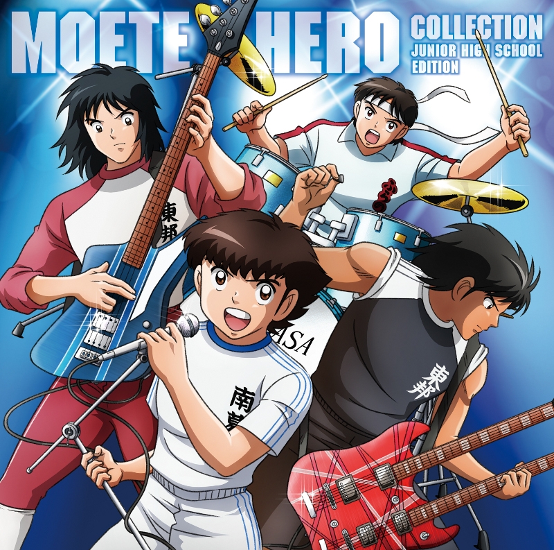 Moete Hero Collection: Chuugakusei Hen | Captain Tsubasa Wiki | Fandom