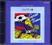 Jam Trip 1800: Captain Tsubasa | Captain Tsubasa Wiki | Fandom