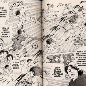 Shukyuden Field No Okami Striker Jin Captain Tsubasa Wiki Fandom
