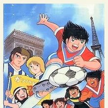 استهلاك المضغ المحرك Captain Tsubasa Europe Daikessen مترجم Mp4 Kappaskifisi Com استهلاك المضغ المحرك Captain Tsubasa Europe Daikessen مترجم Mp4 Kappaskifisi Com