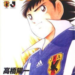 Category One Shots Captain Tsubasa Wiki Fandom