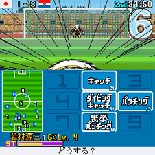 Captain Tsubasa Golden 23 Asia Gekito Hen Captain Tsubasa Wiki Fandom