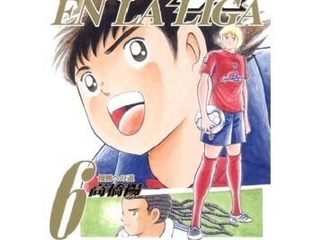 Tsubasa Michael Natureza Vol6 (OFF En la Liga) 1