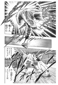 Ace Captain Tsubasa Wiki Fandom Ace Captain Tsubasa Wiki Fandom