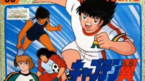 Game version, Captain Tsubasa (Famicom) ending credits