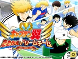 Captain Tsubasa: Tatakae Dream Team