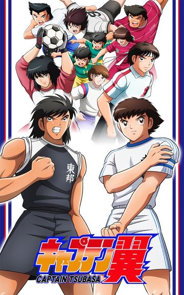 Tsubasa 2018 cheap