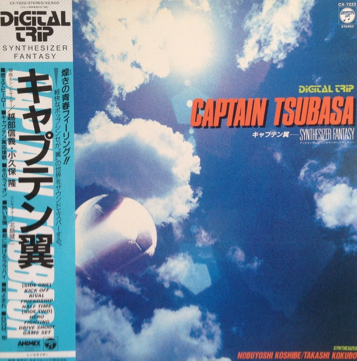 Digital Trip Synthesizer Fantasy Captain Tsubasa Captain Tsubasa