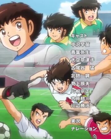 Golden Age Captain Tsubasa Wiki Fandom Golden Age Captain Tsubasa Wiki Fandom