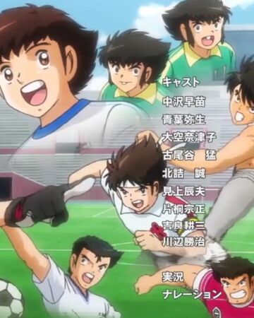 Golden Age Captain Tsubasa Wiki Fandom