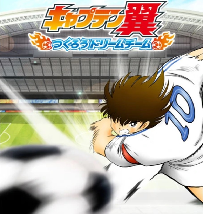 Tsubasa Ozora (RoNC), Captain Tsubasa Wiki