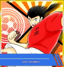 Sho China (DT).jpg (205 KB) China Youth