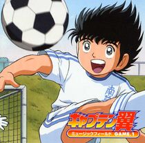 Captain Tsubasa Music Field Game 1 | Captain Tsubasa Wiki