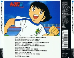 Captain Tsubasa Best 11 Captain Tsubasa Wiki Fandom