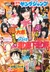 Weekly Young Jump 2011 10
